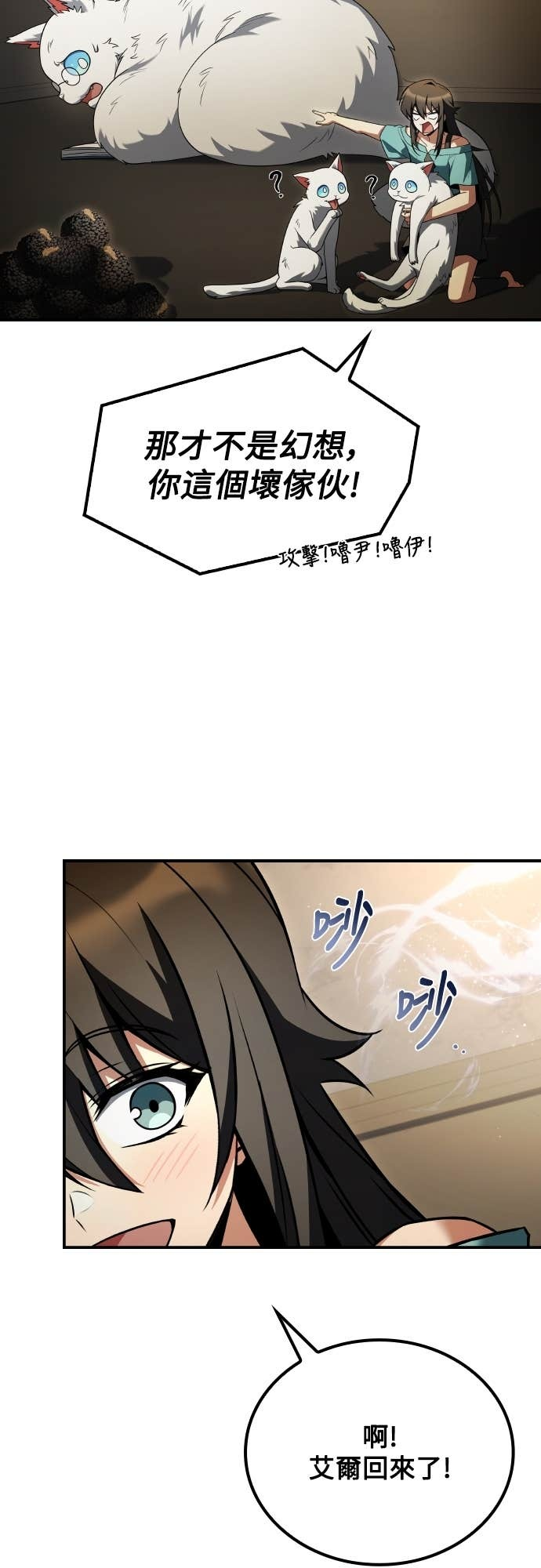 第107话 第56页
