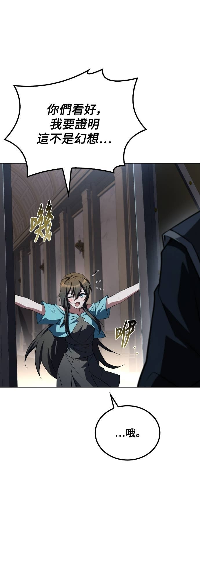 第107话 第58页