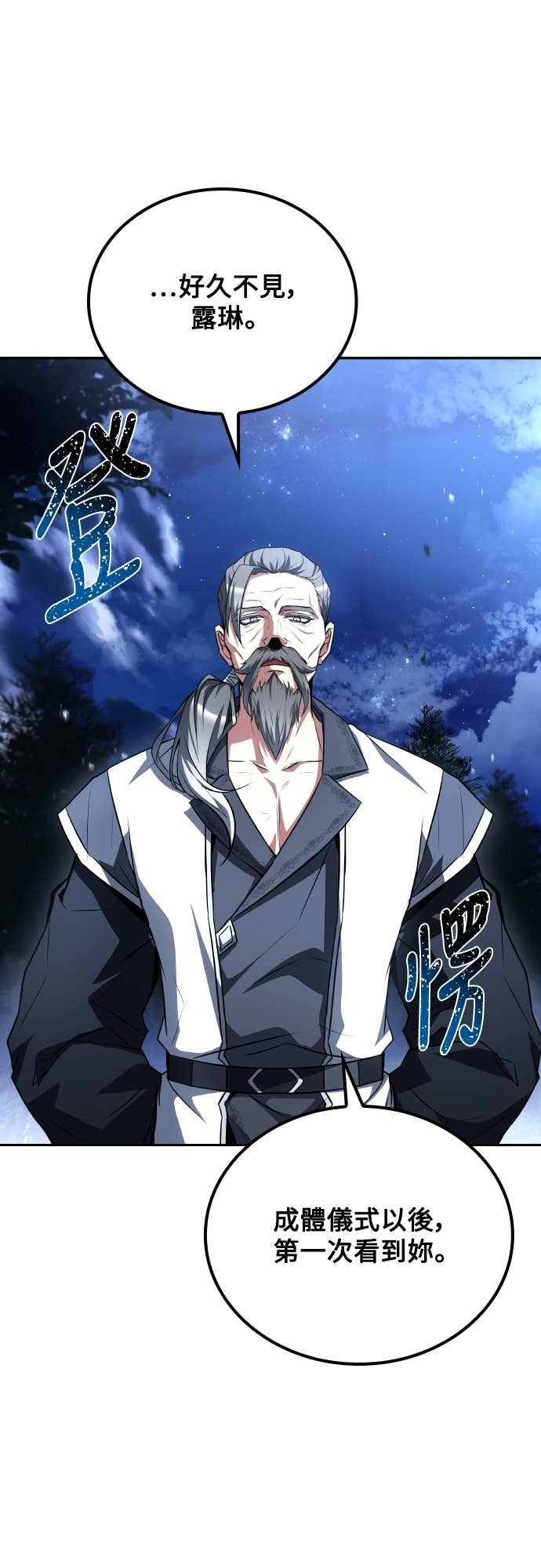 第107话 第59页