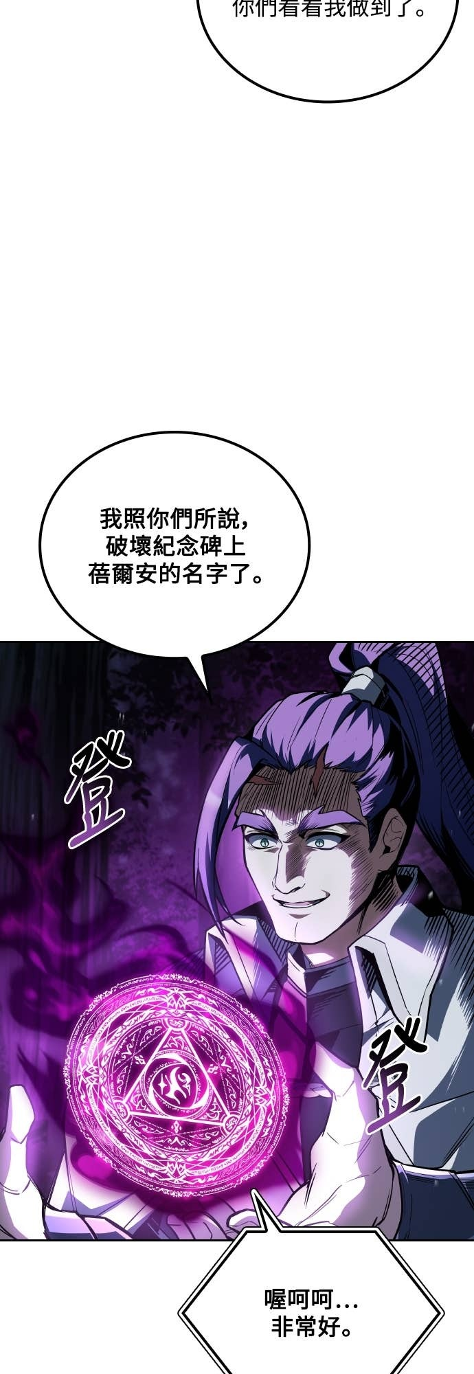 第107话 第63页