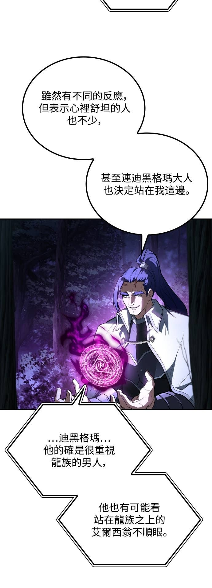 第107话 第64页