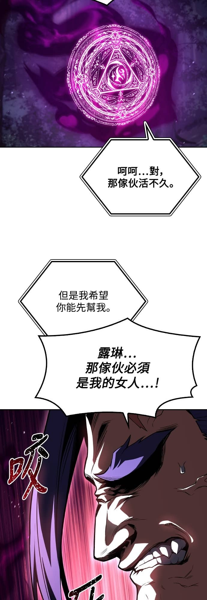 第107话 第66页