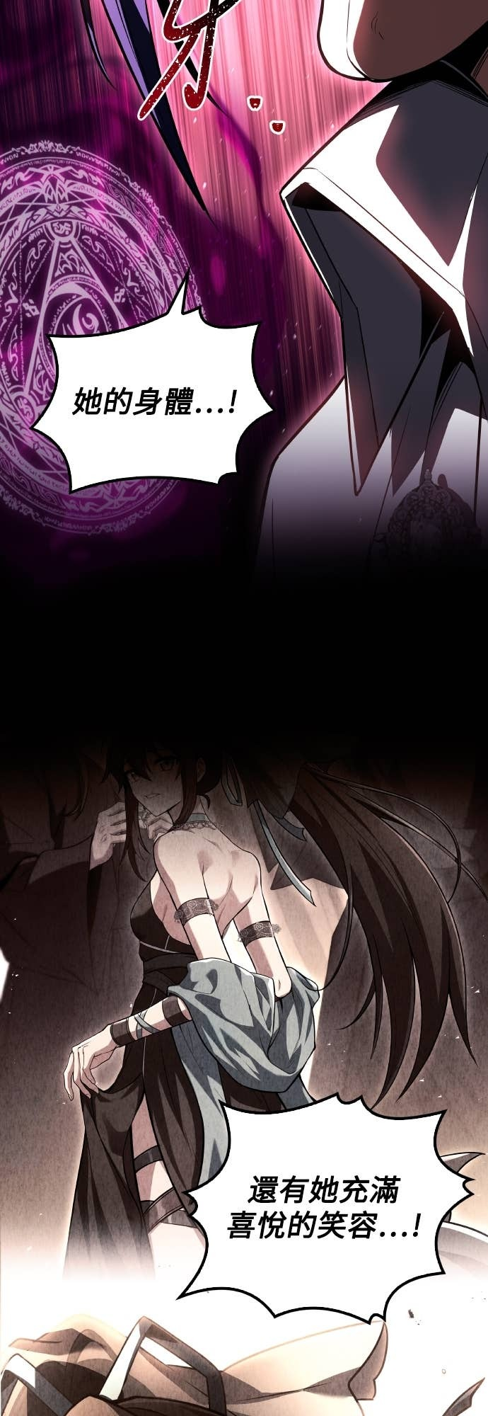 第107话 第67页