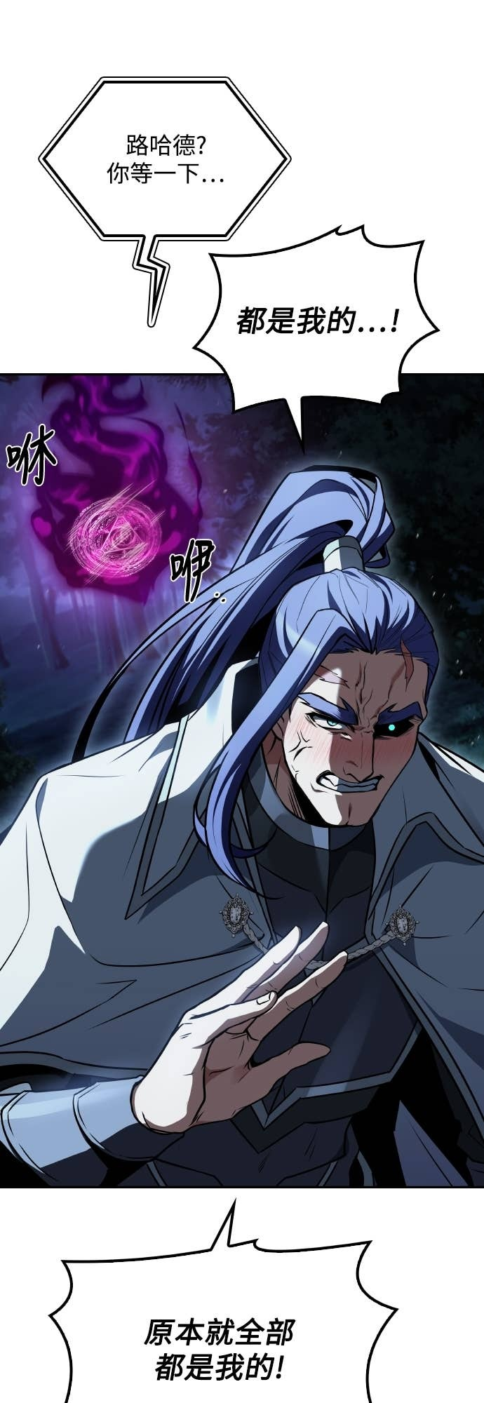 第107话 第69页