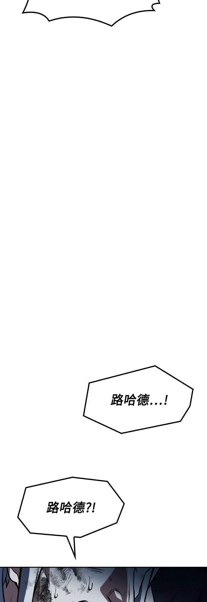 第107话 第70页