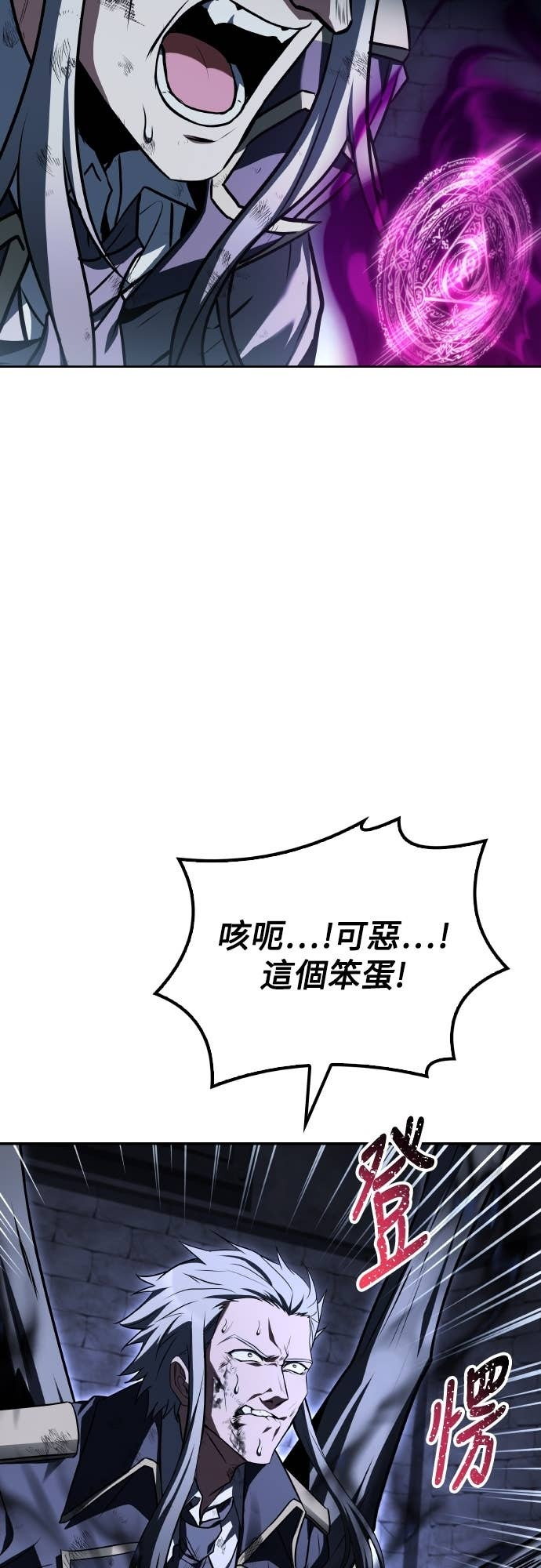 第107话 第71页