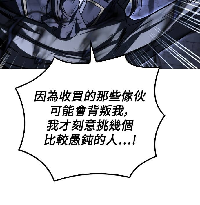 第107话 第72页