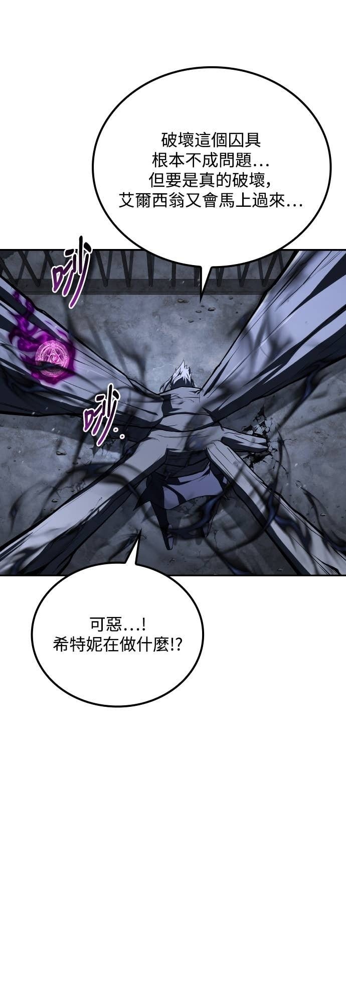 第107话 第73页