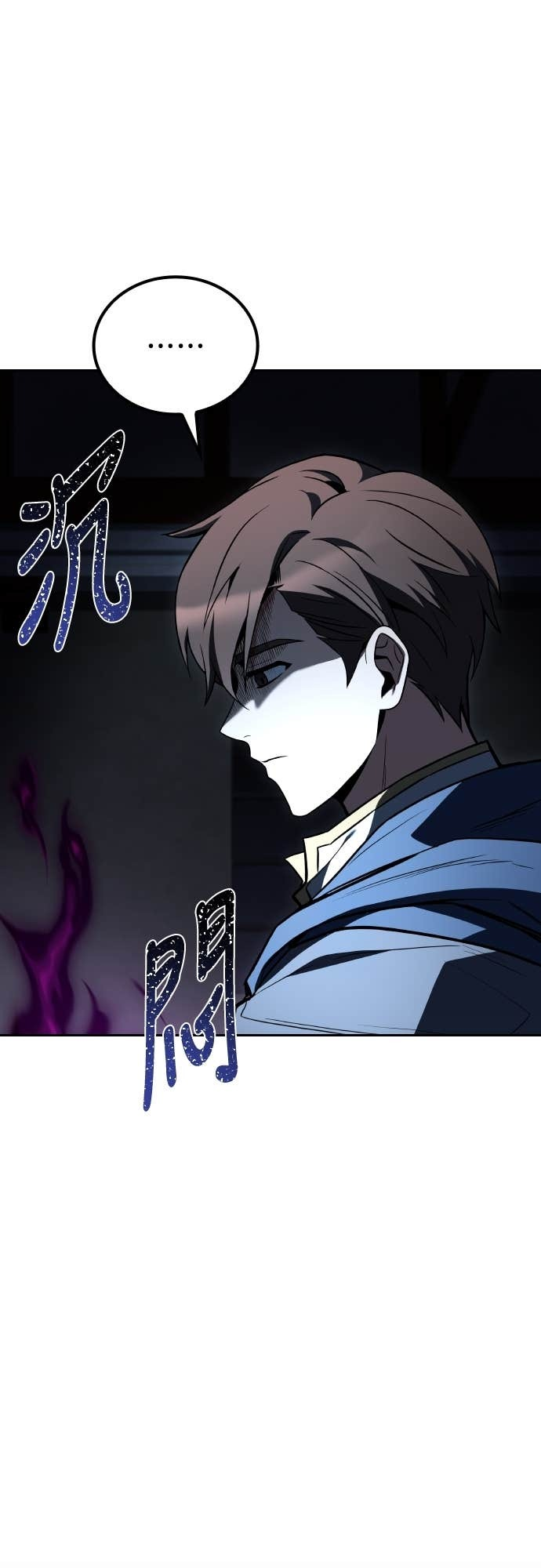 第107话 第75页