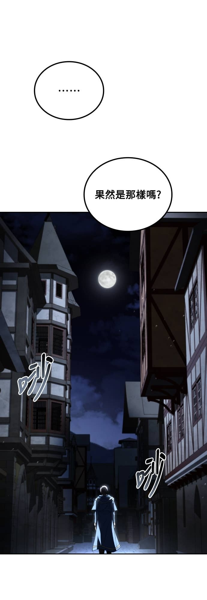 第107话 第77页