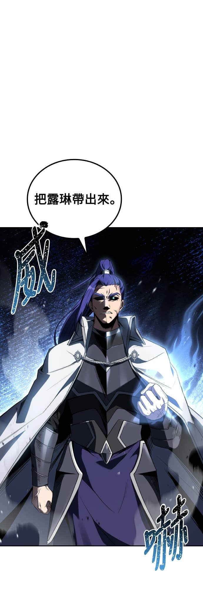 第107话 第83页