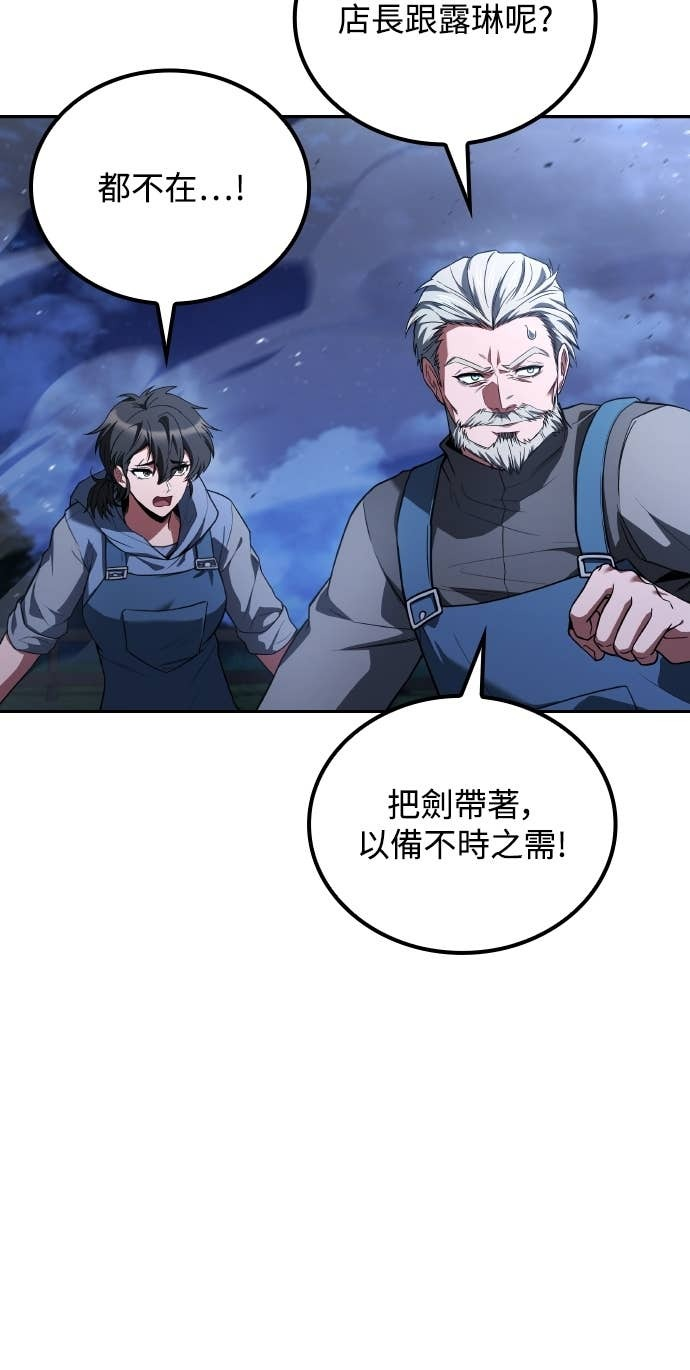 第108话 第2页