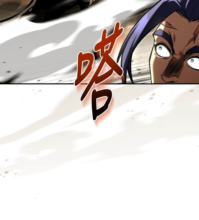第108话 第11页