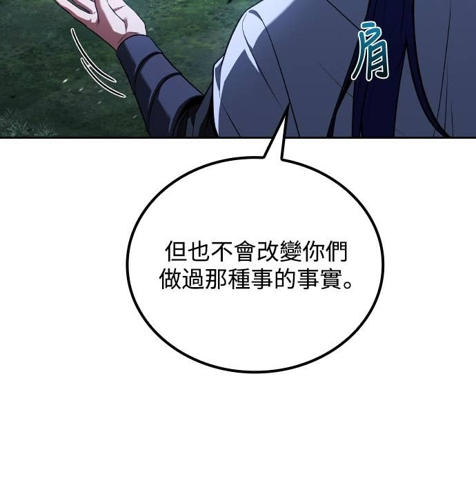 第108话 第18页