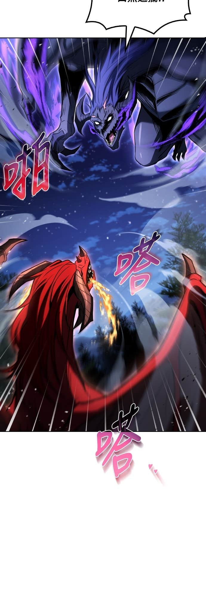 第108话 第24页