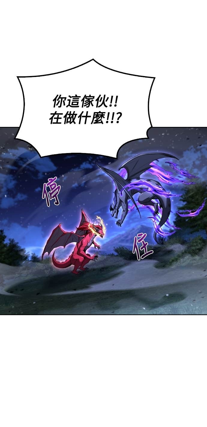 第108话 第25页