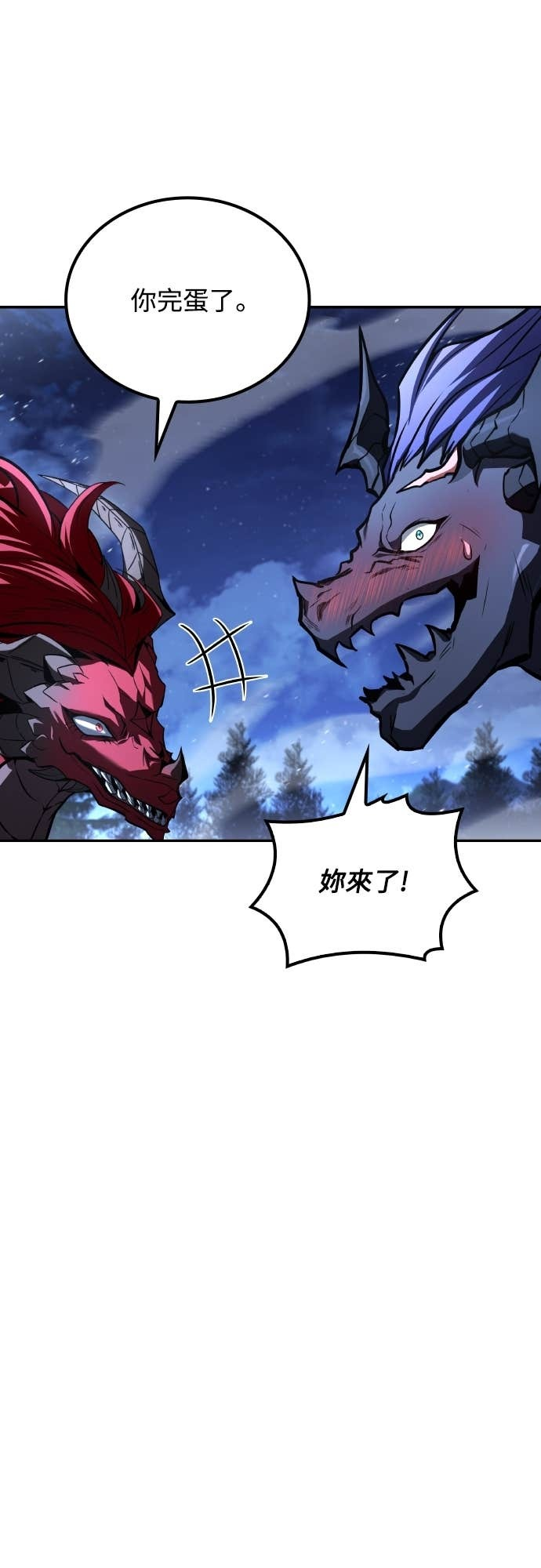 第108话 第26页
