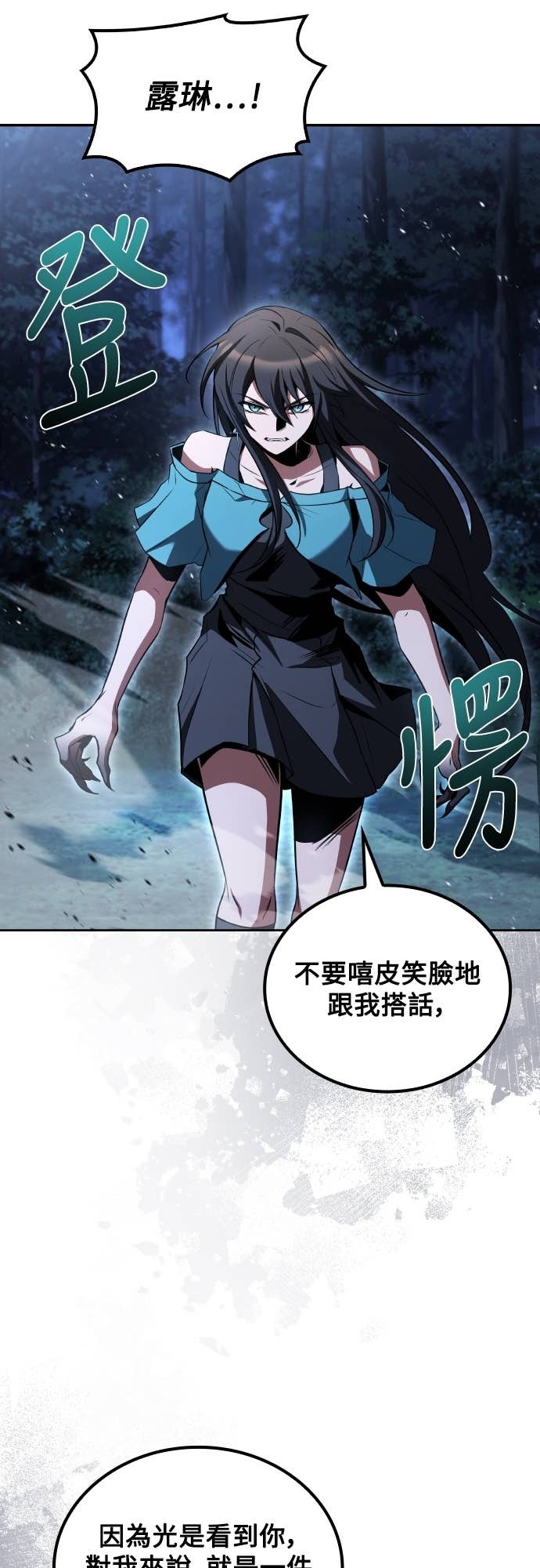 第108话 第27页