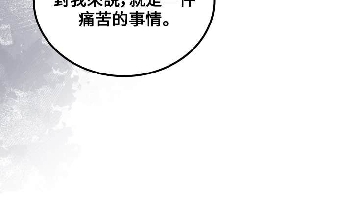 第108话 第28页