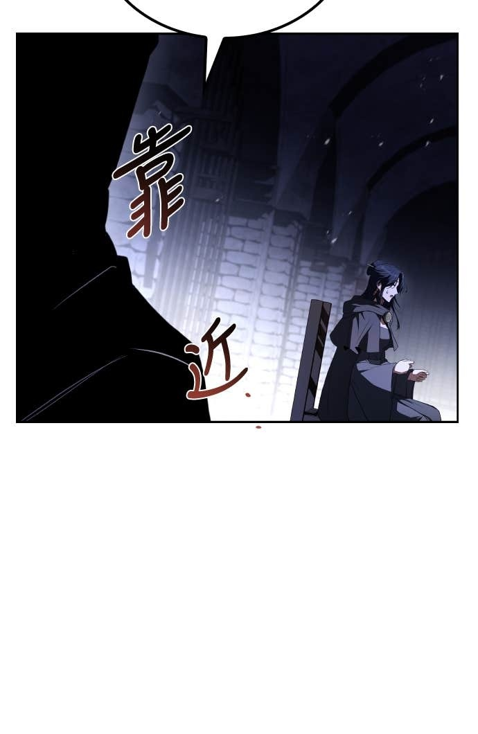 第108话 第31页