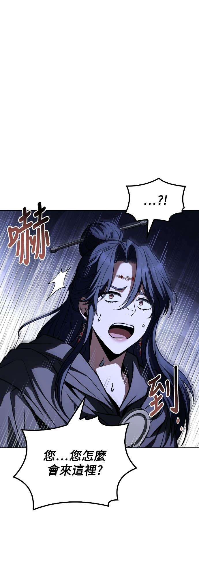 第108话 第32页