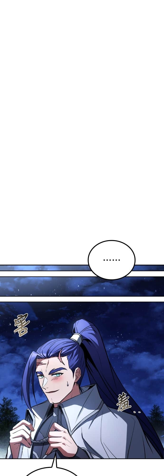 第108话 第33页