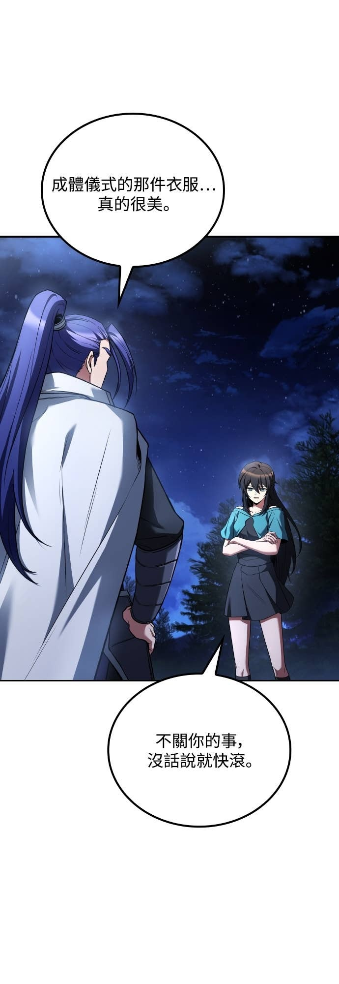 第108话 第35页
