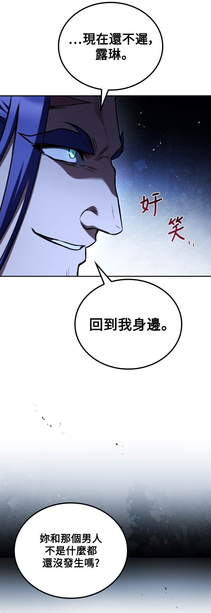 第108话 第36页