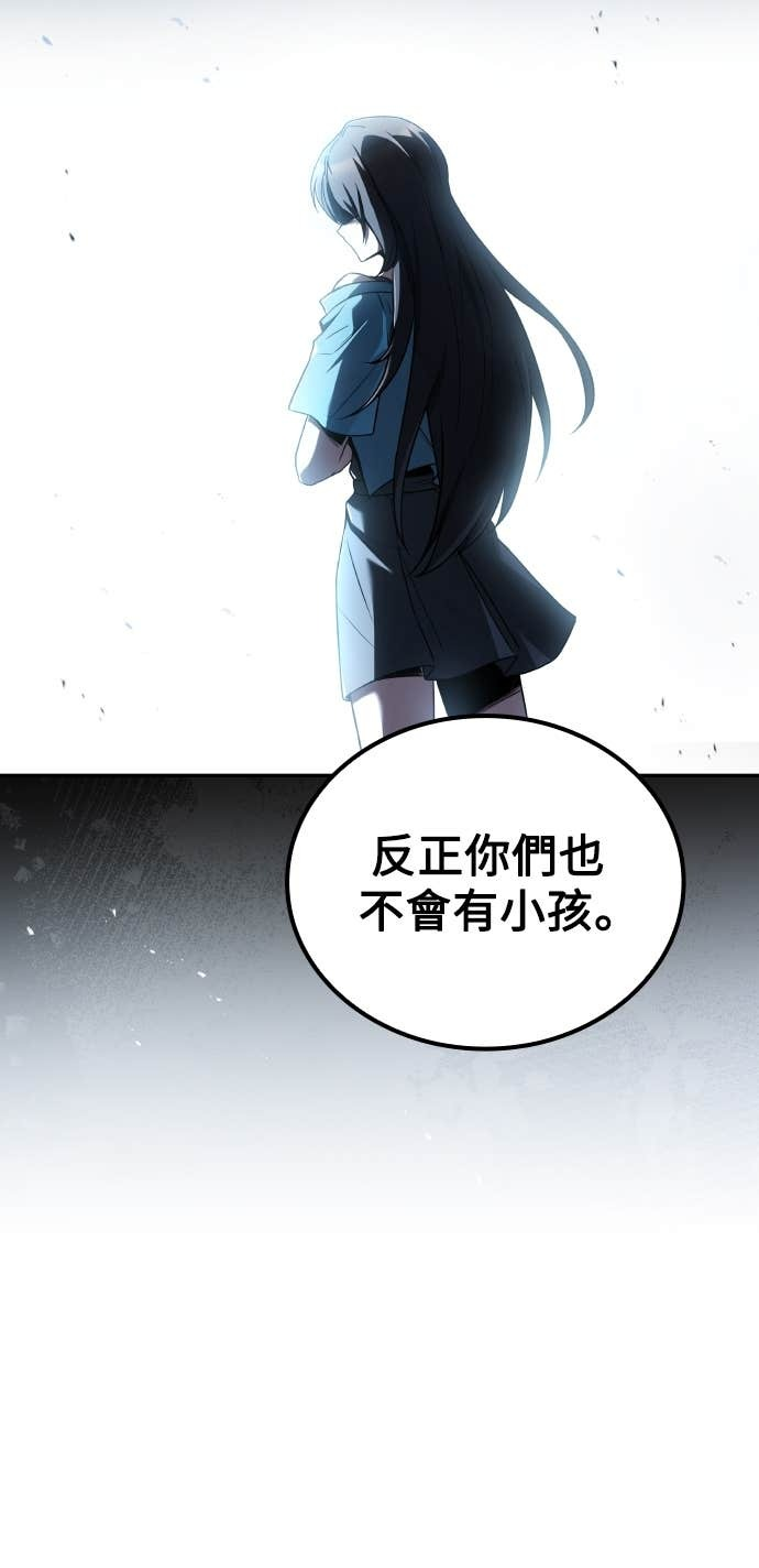第108话 第37页