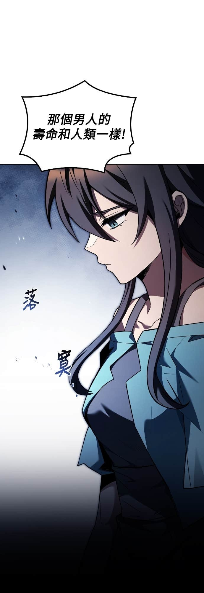 第108话 第43页