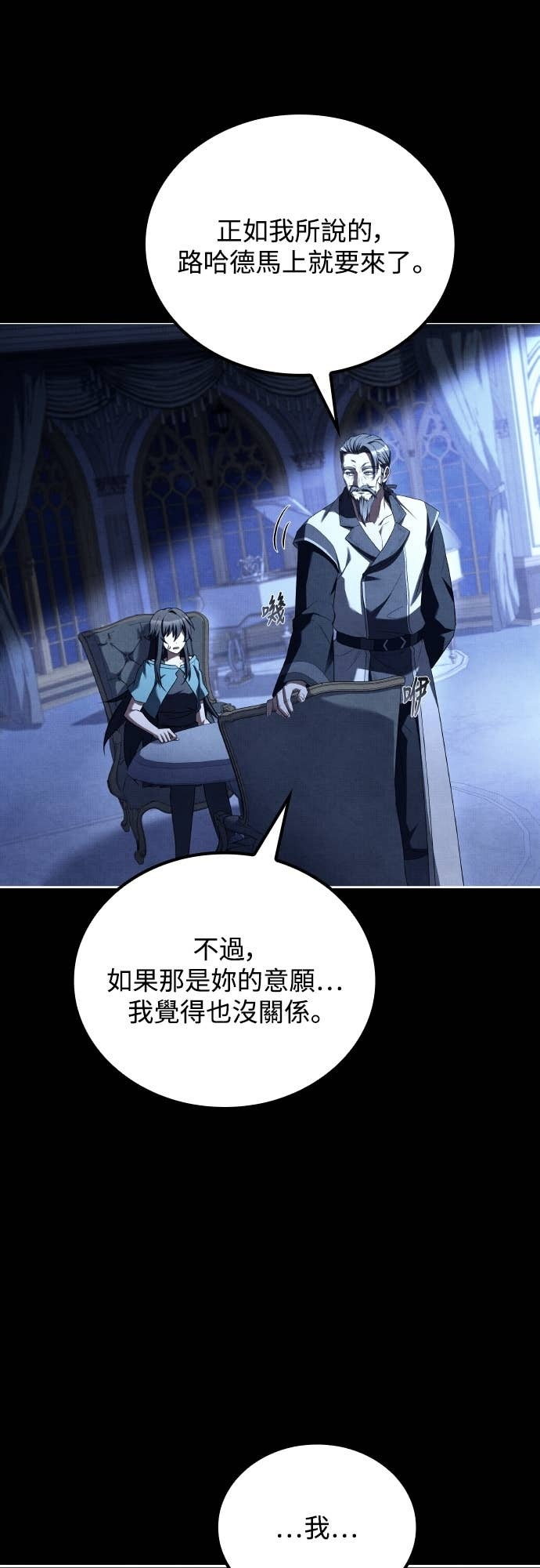 第108话 第44页