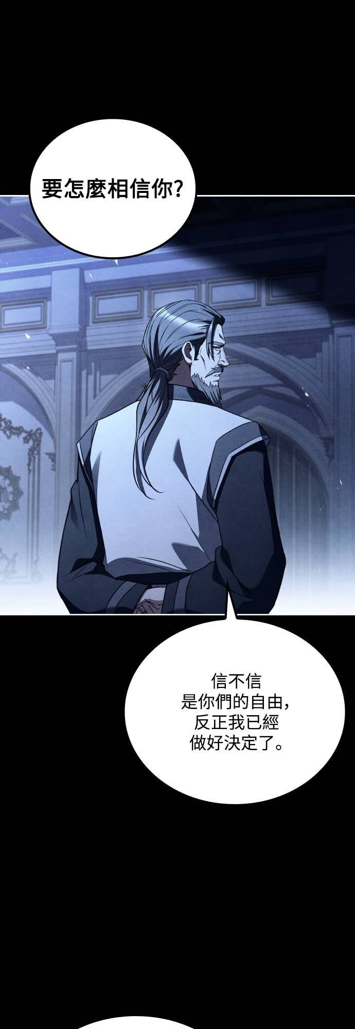 第108话 第46页