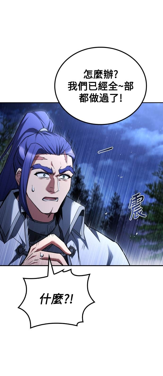 第108话 第48页