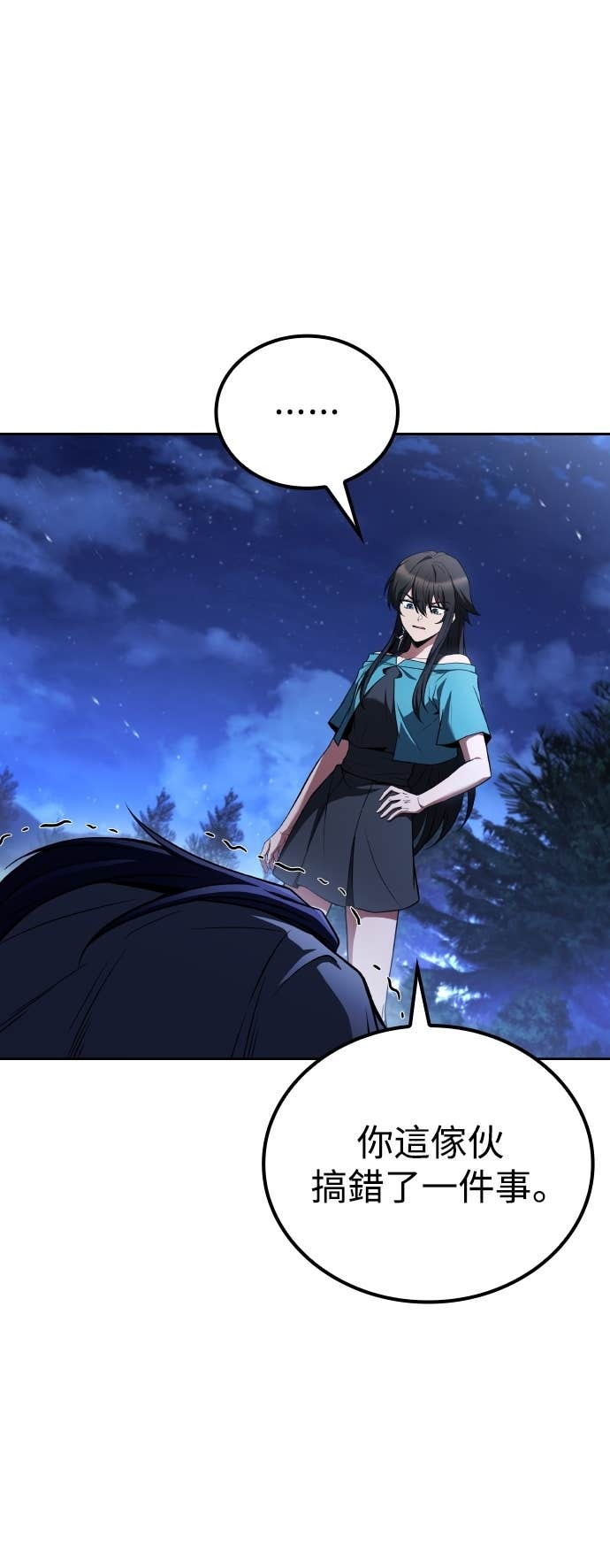第108话 第55页