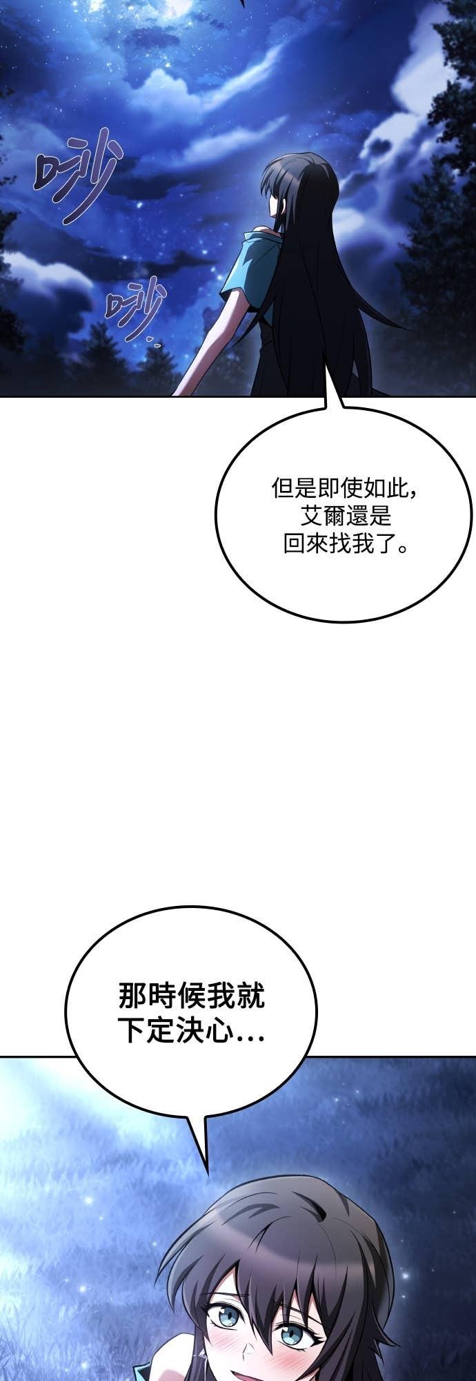 第108话 第57页