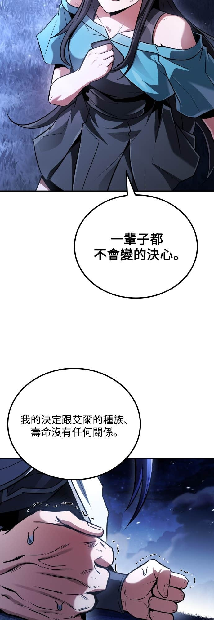 第108话 第58页