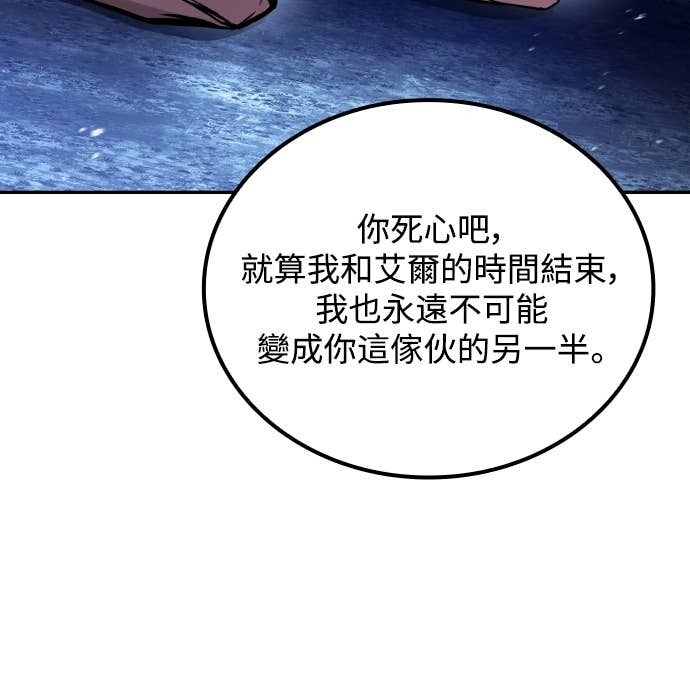 第108话 第59页