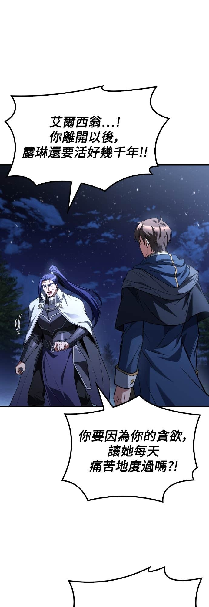 第108话 第64页
