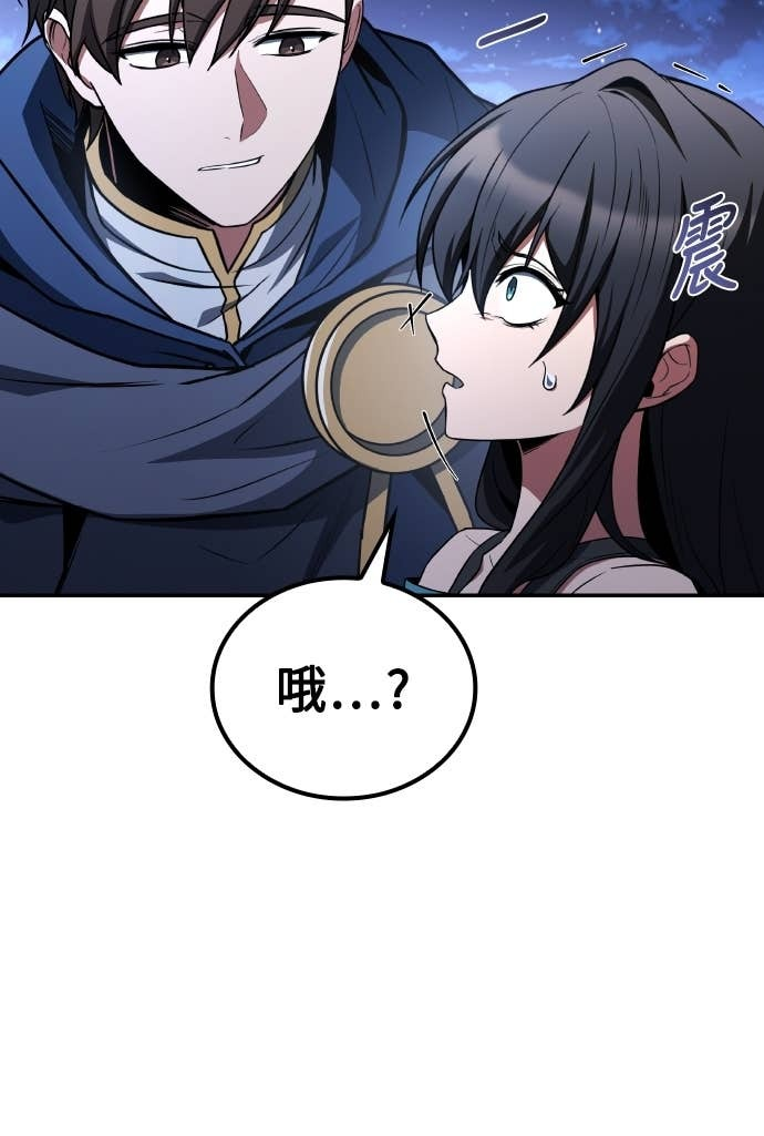 第108话 第66页