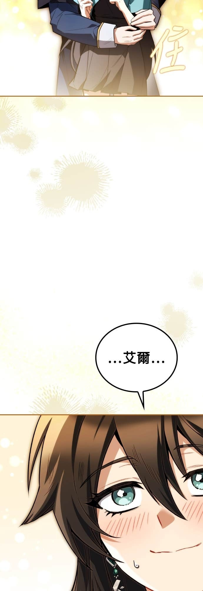 第108话 第69页