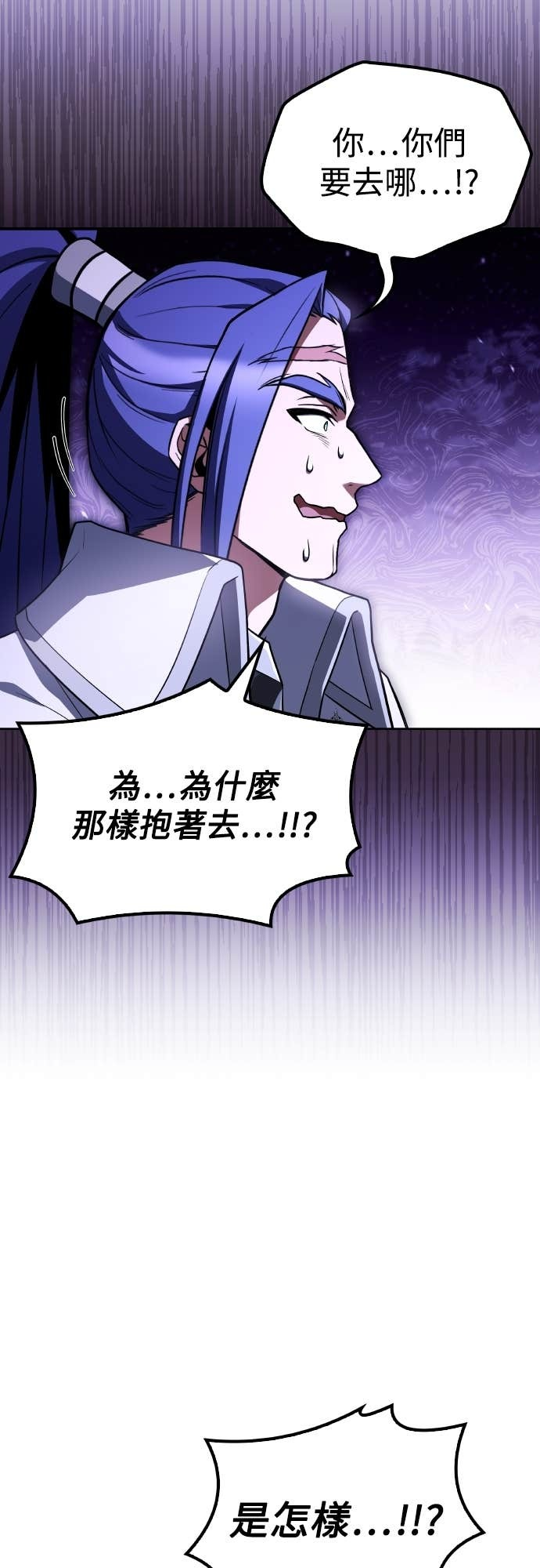 第108话 第72页