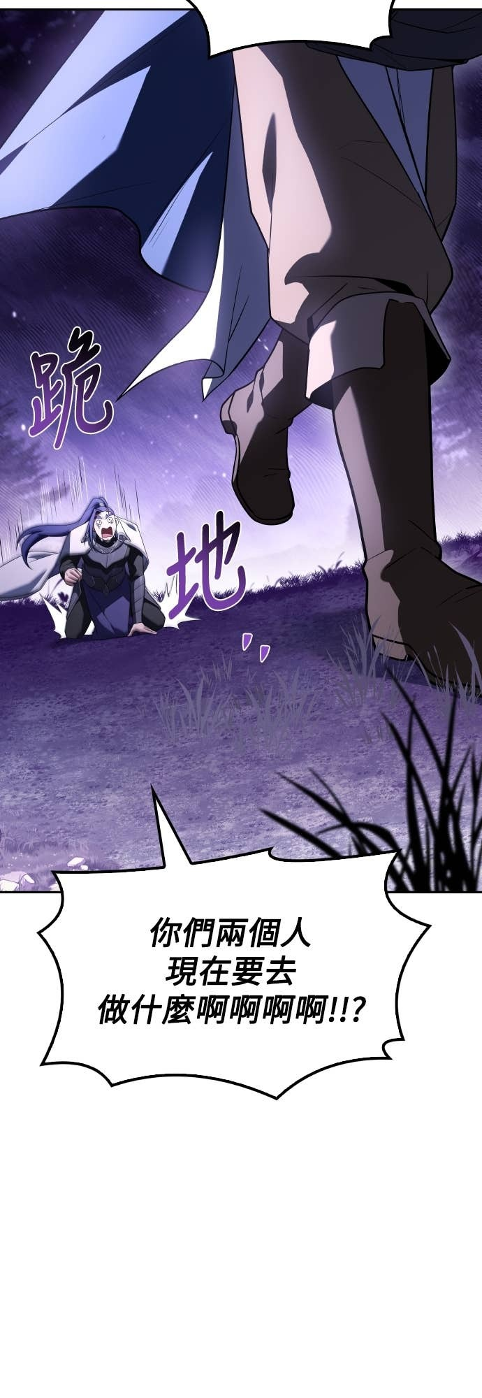 第108话 第73页