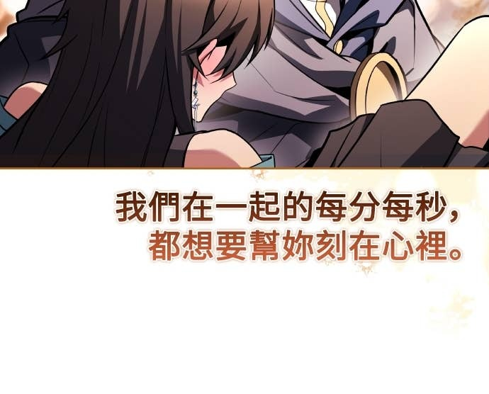 第108话 第78页