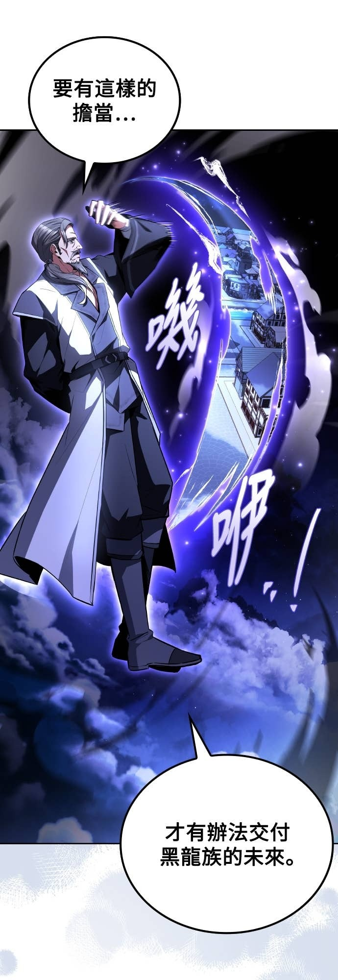 第108话 第84页