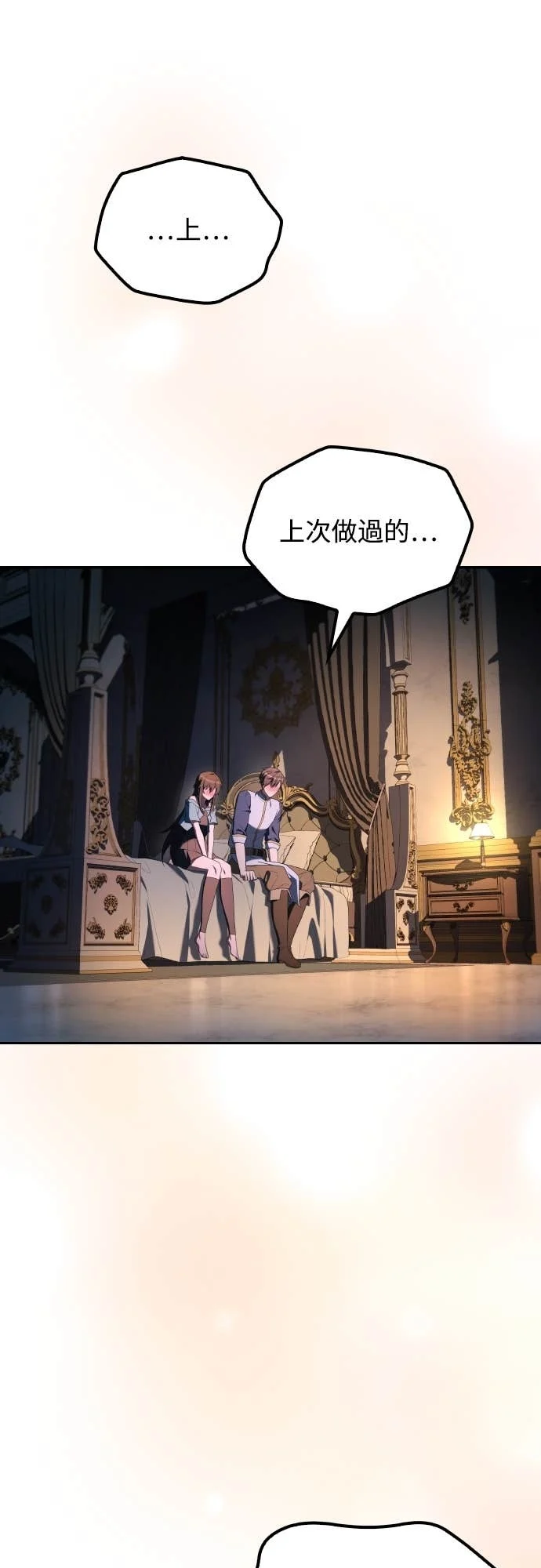 第109话 第1页