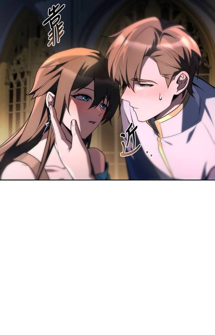第109话 第3页