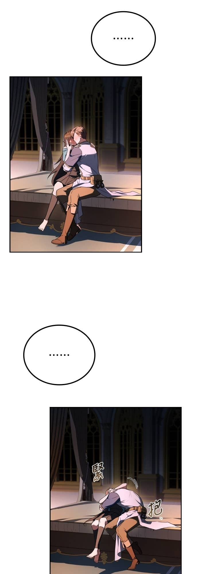 第109话 第4页