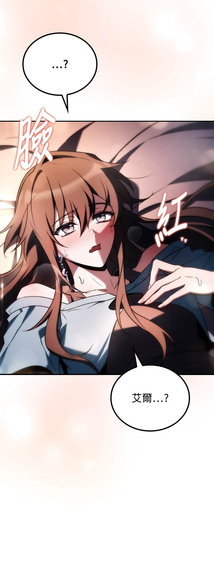 第109话 第6页