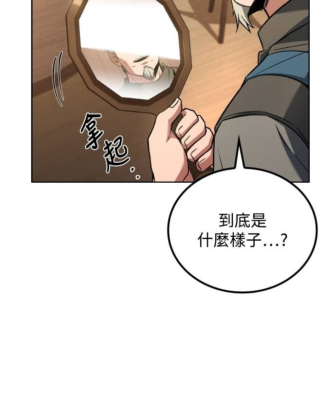 第109话 第13页