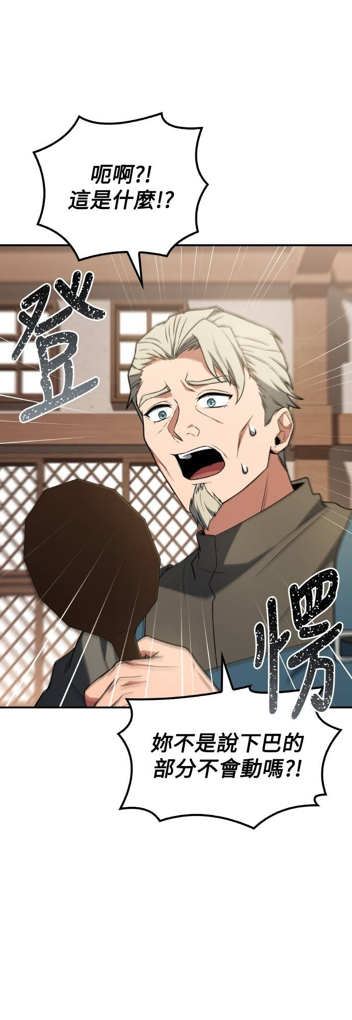 第109话 第14页